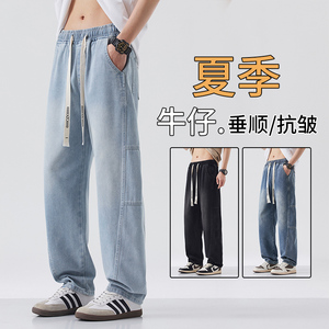 天丝牛仔裤男夏季薄款美式宽松直筒阔腿冰丝休闲长裤701-P45图片