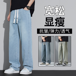 夏季新款复古美式牛仔裤男士直筒宽松潮牌高街阔腿裤长裤696-P45图片