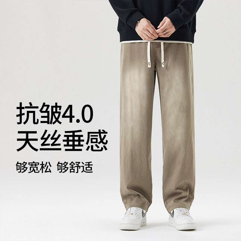 美式复古抽绳牛仔裤男生秋季宽松直筒休闲裤高街裤子6110-P50,男装牛仔裤,电商A318