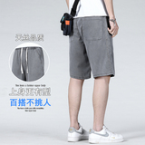 夏季莱赛尔天丝短裤男宽松大码直筒潮流休闲薄款五分裤1049-P36，商品下架区，电商A318