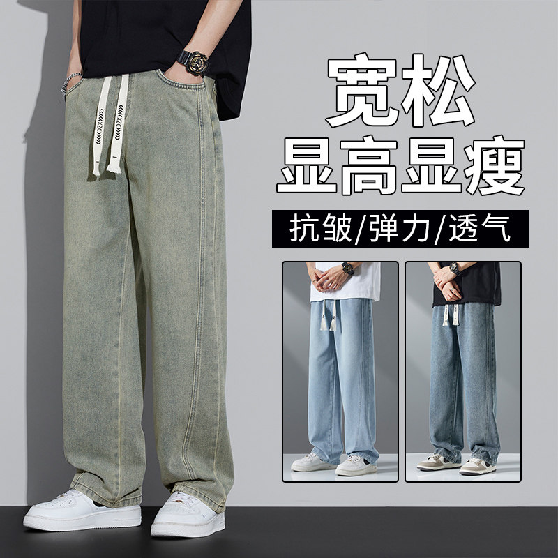 新款复古美式牛仔裤男士直筒宽松潮牌高街阔腿裤夏季长裤696-P45图片