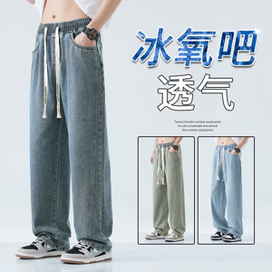 新款春季牛仔裤男款直筒男士裤子美式高街阔腿宽松长裤696-PP45图片