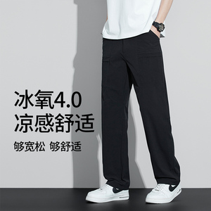 天丝休闲裤男夏季薄款潮牌宽松直筒冰丝阔腿长裤子959-P50图片