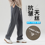 莱塞尔休闲裤男新款秋季宽松直筒阔腿裤潮牌长裤6103-P50，男装休闲裤，电商A318