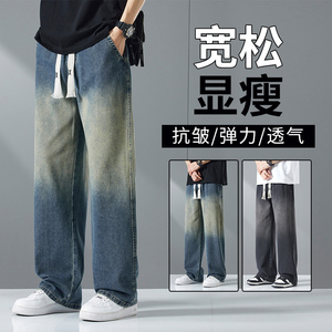 新款美式复古牛仔裤男2025春夏季潮牌宽松直筒阔腿裤子695-P45图片