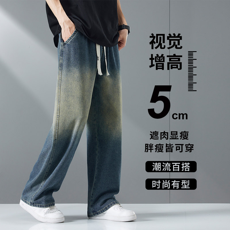 新款美式复古牛仔裤男2025春夏季潮牌宽松直筒阔腿裤子695-P45,男装牛仔裤,电商A318