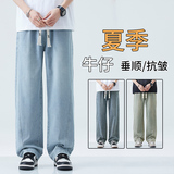 牛仔裤男款春季新款直筒男士裤子美式高街阔腿宽松长裤696-PP45，男装牛仔裤，电商A318