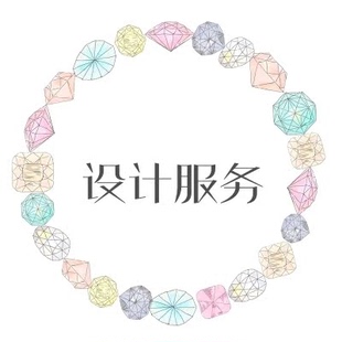 菜单DM宣传单海报展架logo微商标淘宝店铺文字修改原创设计服务