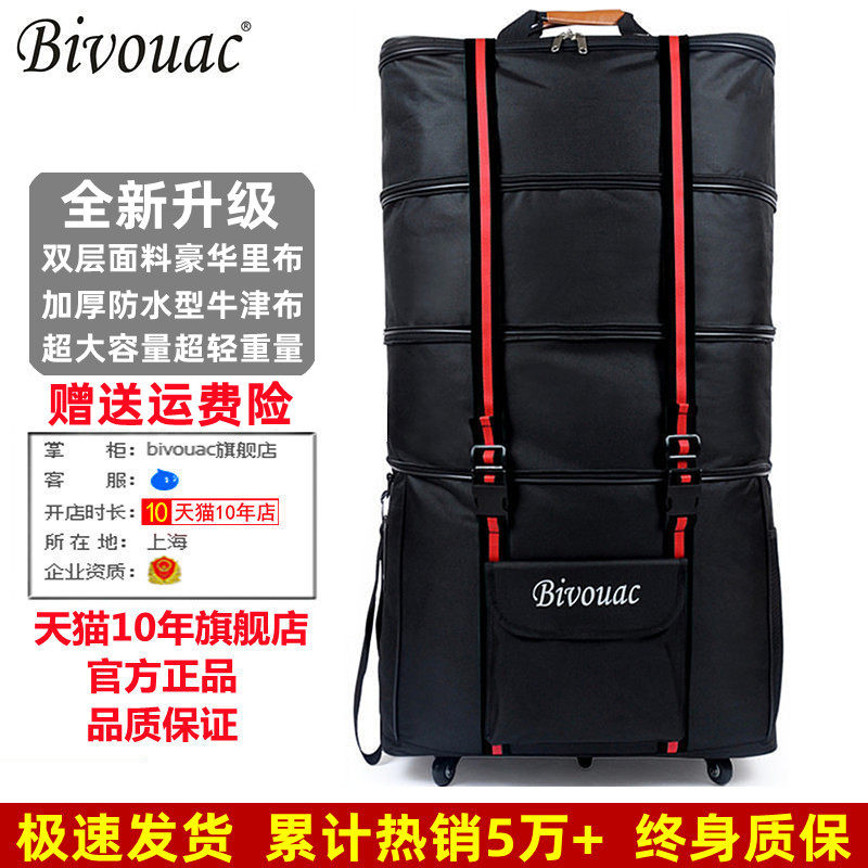 Bivouac158 Aviation Checked bag Super large capacity Study abroad Move oxford Luggage bag Travel bagsin the Leather/Lady bags/Men's bag, Suitcase  category - from Buy2taobao.com to provide professional Taobao agent buy service