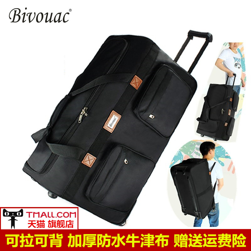 Bivouac牛津布158航空托运包28寸拉杆行李箱32寸出国搬家旅行箱包