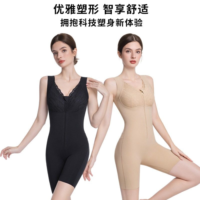 蕾丝花边排扣拉链赫本一号后脱免穿内衣内裤美体衣收腹提臀紧身衣,女士内衣/男士内衣/家居服,塑身连体衣,淘宝优惠券,粉丝福利购,淘宝优惠卷