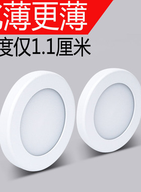 明装超薄筒灯极简新款1cm圆形免开孔吸顶客厅卧室走廊led灯过道灯