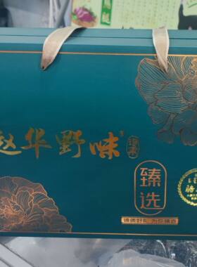 骆驼肉产品空礼盒可装5至25斤肉各种规格颜色款式可挑选 产品另购