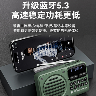 老人听戏机老年收音机大音量便携唱戏机小巧插卡音响地摊叫卖喊话