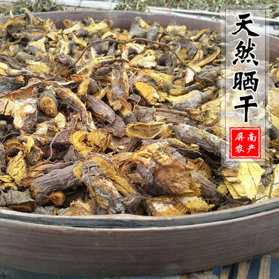 新货野生虎杖根花斑竹中药材500g