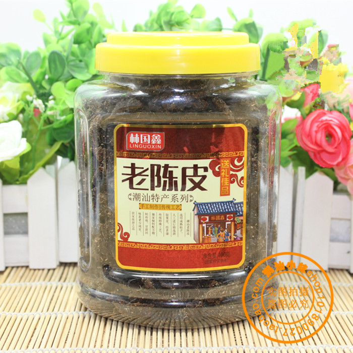 潮汕特产 瓶装林国鑫佛手甘草老陈皮 润喉化痰休闲零食柑皮
