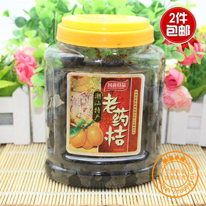 新品上市 潮汕特产老药桔 秘制 润喉化痰老药桔 国鑫牌药桔