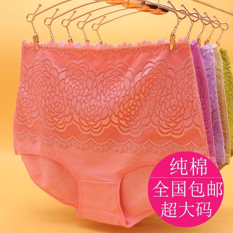 Slip Moyen-âge en coton - Ref 642883 Image 1