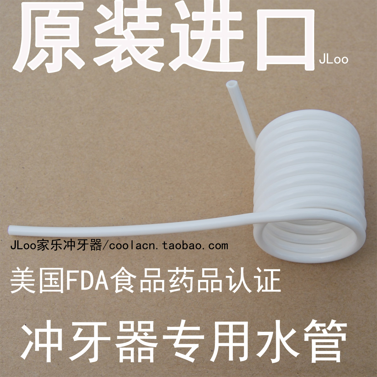 进口FDASGS认证通用水管寿命长