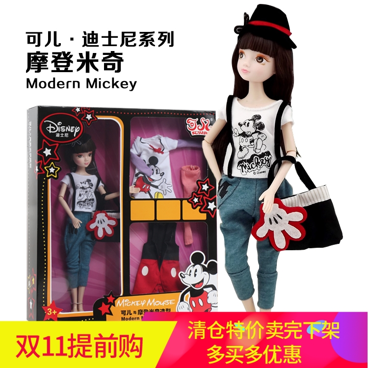 处理可儿娃娃桃子兵人丽佳心怡blythe小布azone licca OB BJD娃娃