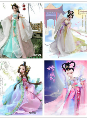 古装芭芘可儿娃娃嫦娥奔月女