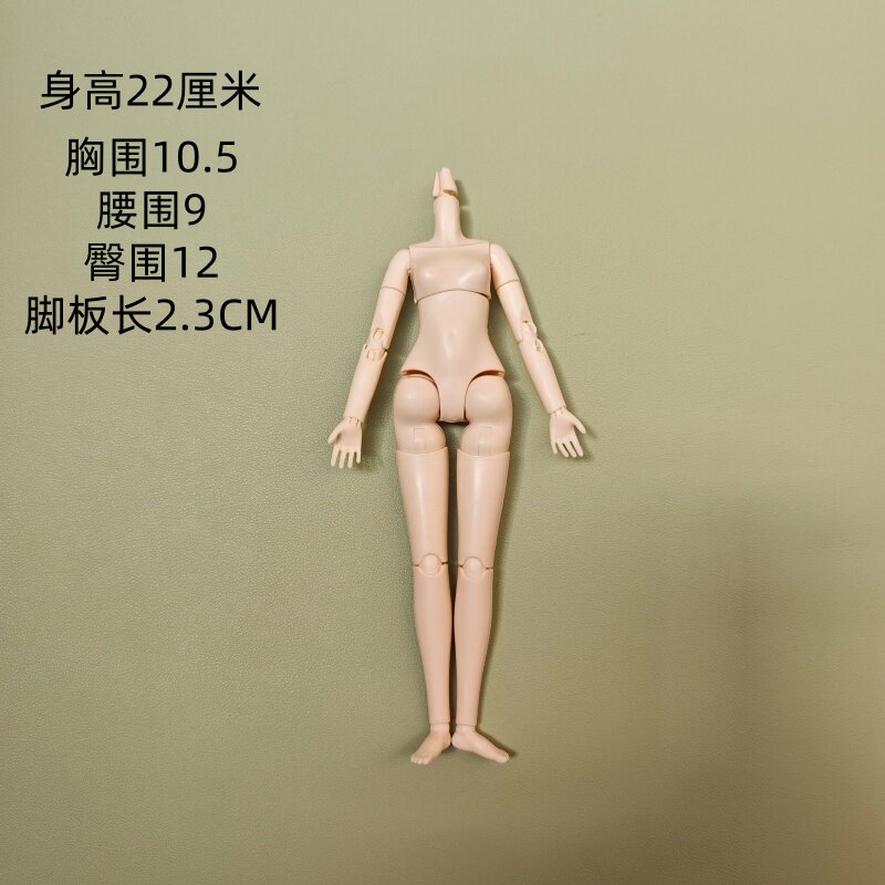 六分可儿丽佳小布米甜4 BJD特六哆叮妹妹电器街盲盒OB改装MJD身体