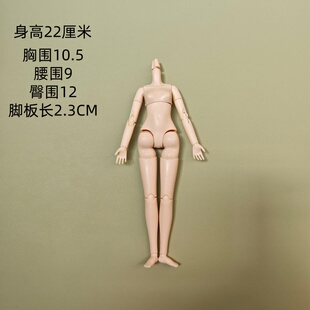 六分可儿丽佳小布米甜4 BJD特六哆叮妹妹电器街盲盒OB改装MJD身体