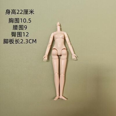 六分可儿丽佳小布米甜4 BJD特六哆叮妹妹电器街盲盒OB改装MJD身体