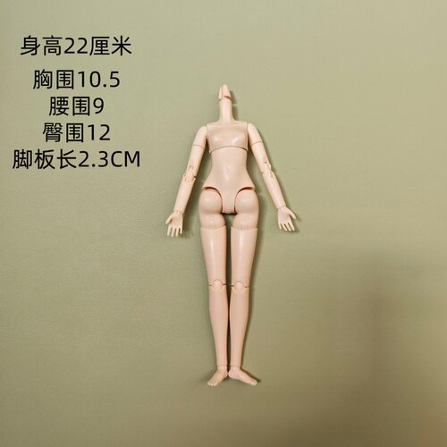 六分可儿丽佳小布米甜4 BJD特六哆叮妹妹电器街盲盒OB改装MJD身体
