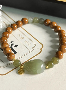 半生渡单圈手串菩提果原创国风