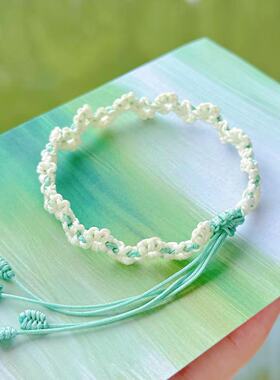 【白云间】踏青季上新 白色小雏菊有Q花手绳 新中式手绳 3737