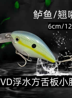 Strike King 1.5HK 方舌小胖子浮水12g潜水路亚鱼饵响珠鲈鱼假饵