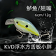 1.5HK Strike King 方舌小胖子浮水12g潜水路亚鱼饵响珠鲈鱼假饵