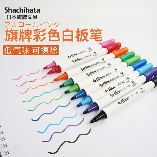 旗牌会议室临时epf-507办公用品