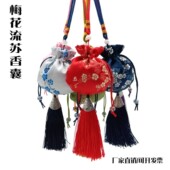 端午节香包香囊空袋子随身荷包驱蚊刺绣古风香袋梅花流苏diy香囊
