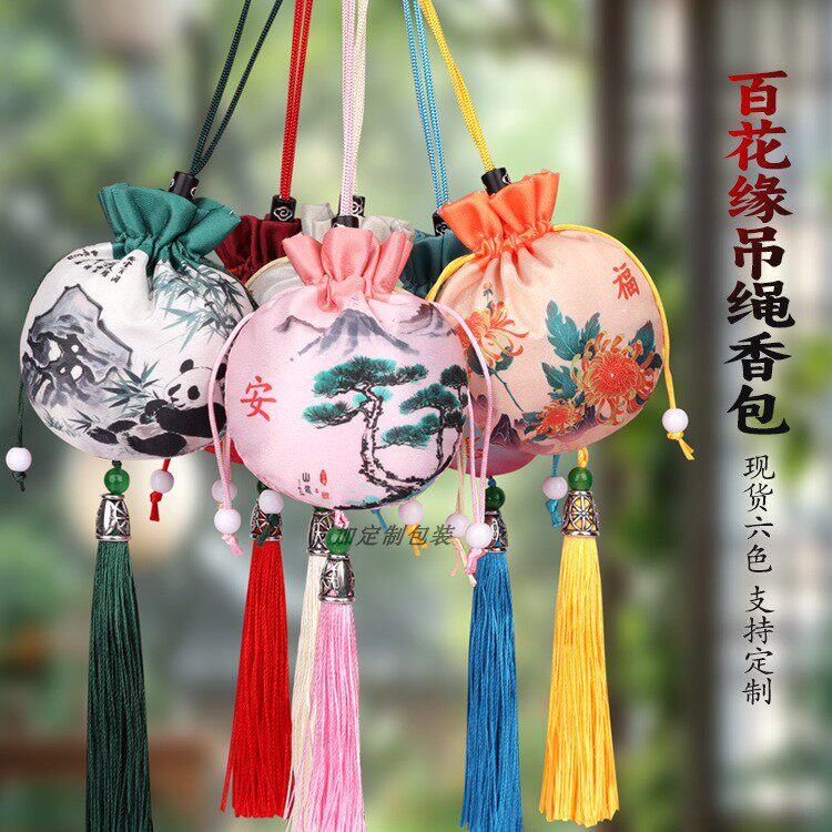 端午节香包香囊空袋衣橱挂件香囊棉麻香袋中药小茶包卧室包装袋子