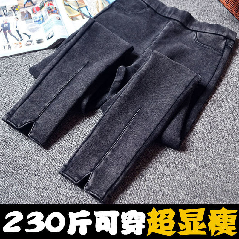 胖人加肥加大码牛仔裤200斤胖妹妹春秋弹力高腰休闲显瘦休闲裤女