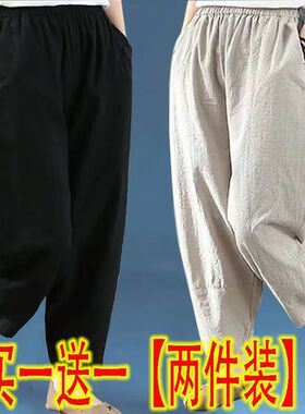 胖人大码女装春夏纯棉阔腿裤宽松百搭哈伦休闲裤显瘦中年妈妈裤子