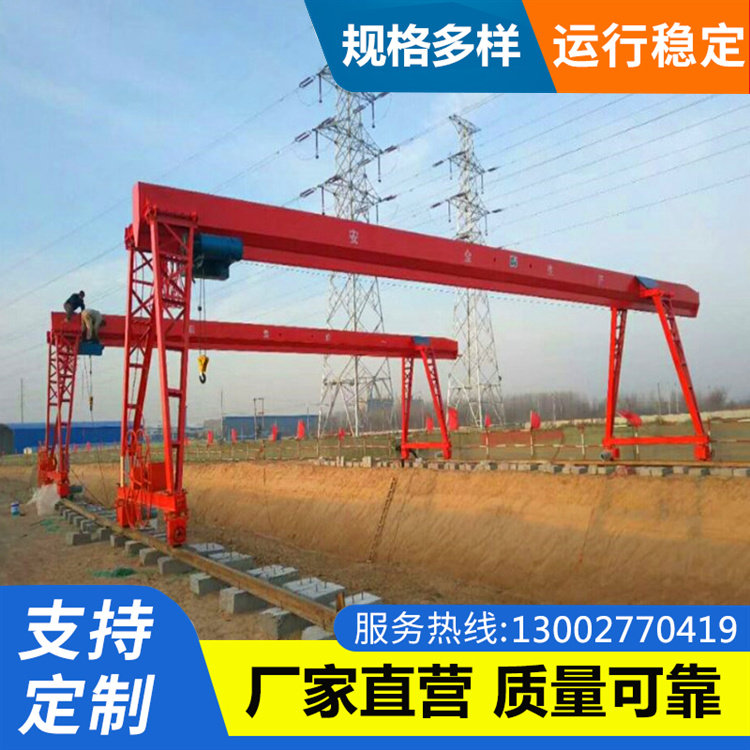上包下花全包型门式起重机龙门吊水泥房提梁机桥式天车起重机吊机