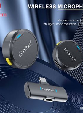 跨境爆款磁吸无线蓝牙纽扣麦克风户外手机直播录制收音降噪小话筒