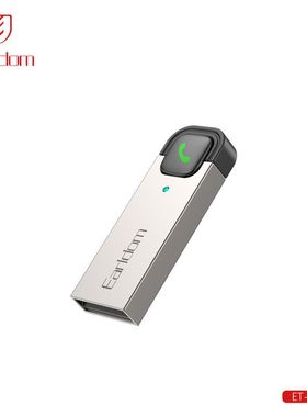 车载蓝牙5.3接收器无损usb蓝牙接收器车用汽车收音机立体声