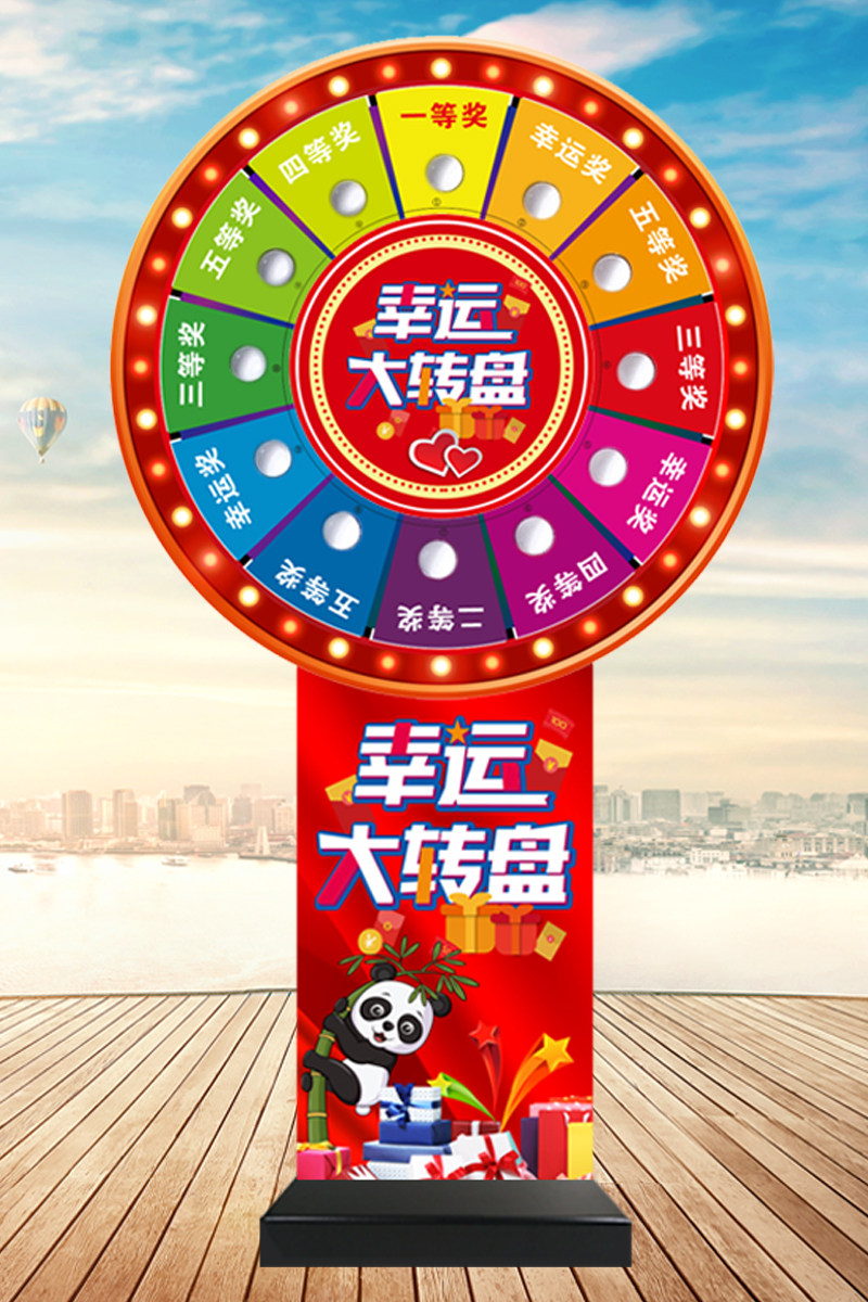 DIY可控抽奖转盘电子摇奖促销引流娱乐游戏活动道具电动智能,商业/办公家具,广告牌/标识牌,淘宝优惠券,粉丝福利购,淘宝优惠卷