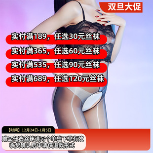 超薄蕾丝木槿花抹胸吊带连体极光丝袜性感油亮丝滑连体衣 木槿