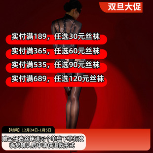 8D油光912针丝袜连体无缝紧身包裹五指丝袜全身连体袜女 刺客