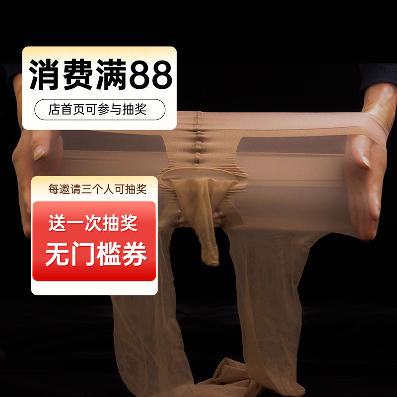 [瘾-天si丝滑]高密度丝袜美学