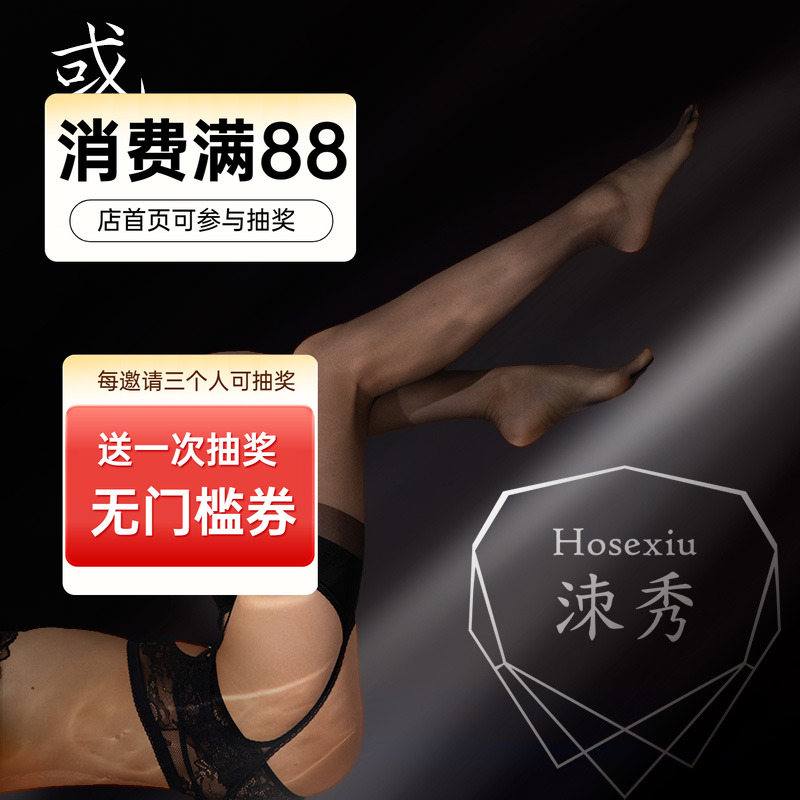 hosexiu[惹]丝滑高密丝光吊带