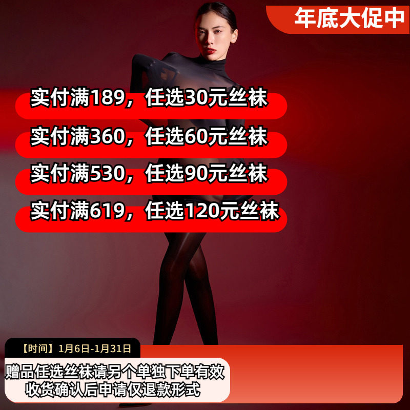 【流光】超薄马油油亮无缝连体衣镂空性感大溜背透明丝滑连身衣,女士内衣/男士内衣/家居服,连裤袜/打底袜,淘宝优惠券,粉丝福利购,淘宝优惠卷