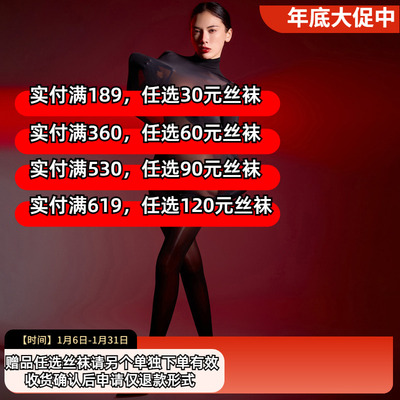 超薄连体衣镂空5d性感