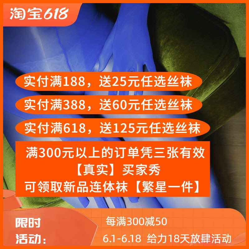 8D油亮912针高密神裤油光爽滑连体丝袜分五指包手包头男女连体衣