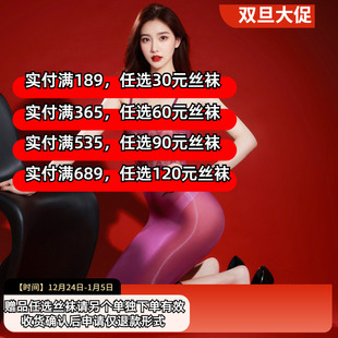 裙 性感无缝抹胸吊带透视长裙5D超薄油亮丝滑紧身诱惑大码 魔眼